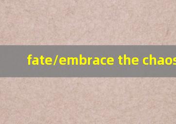 fate/embrace the chaos尼禄